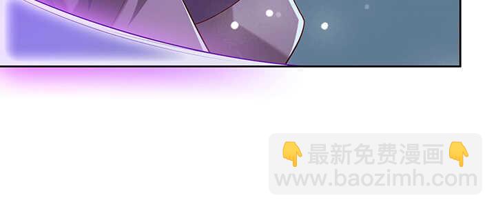 《超凡传》177话 高手护体 第17页