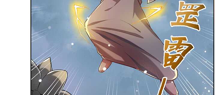 《超凡传》177话 高手护体 第19页
