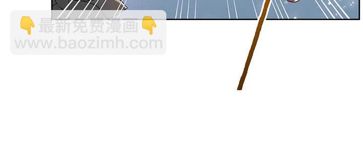 《超凡传》177话 高手护体 第20页