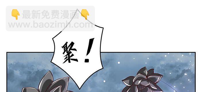 《超凡传》177话 高手护体 第21页