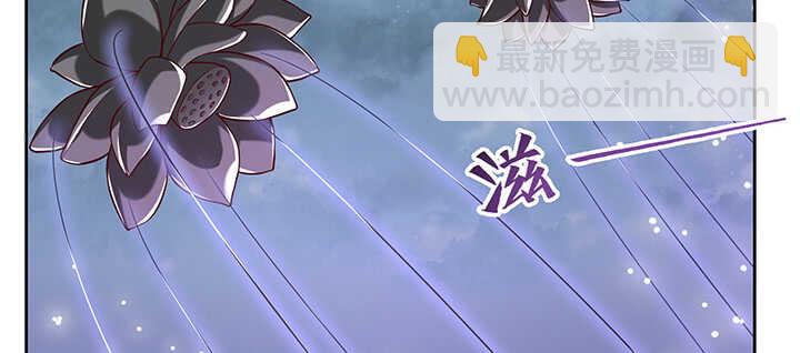 《超凡传》177话 高手护体 第22页