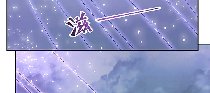 《超凡传》177话 高手护体 第23页