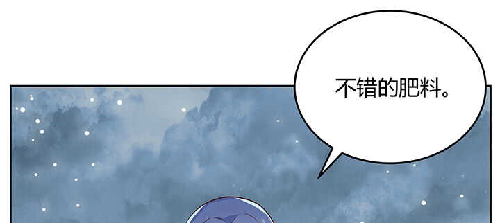 《超凡传》177话 高手护体 第36页