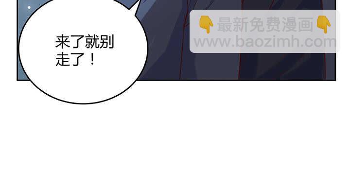 《超凡传》177话 高手护体 第42页