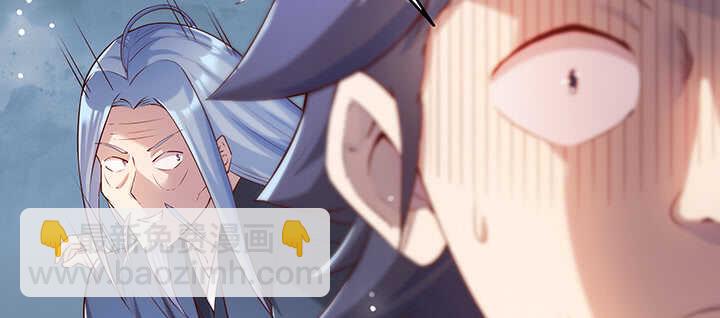《超凡传》177话 高手护体 第44页