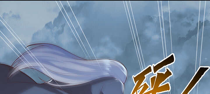 《超凡传》177话 高手护体 第46页