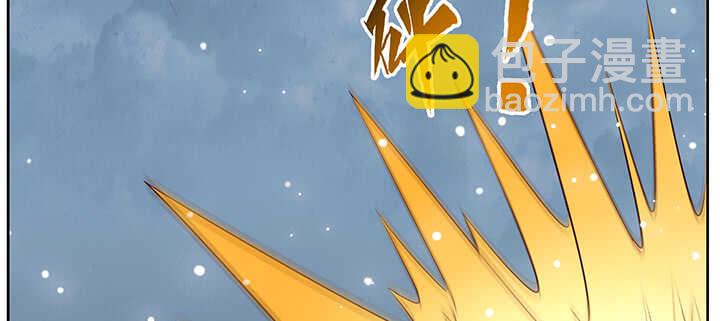《超凡传》177话 高手护体 第4页