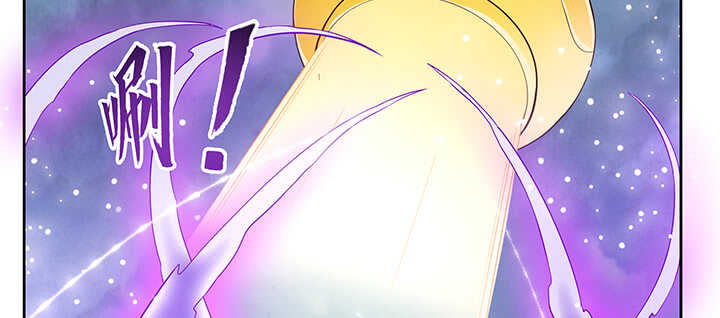 《超凡传》177话 高手护体 第7页
