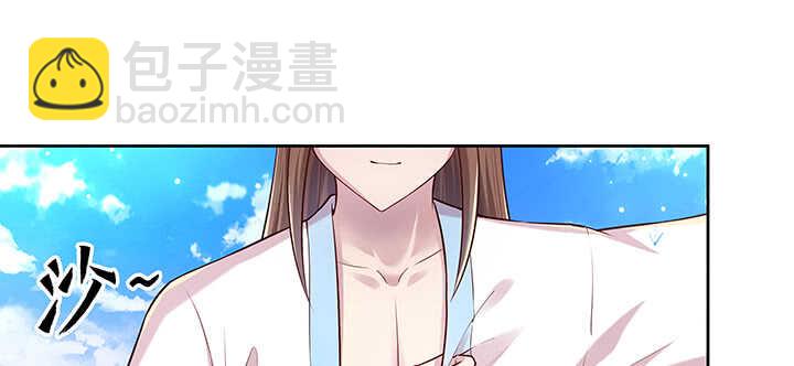《超凡传》178话 活着就好 第10页
