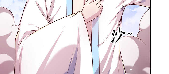《超凡传》178话 活着就好 第11页