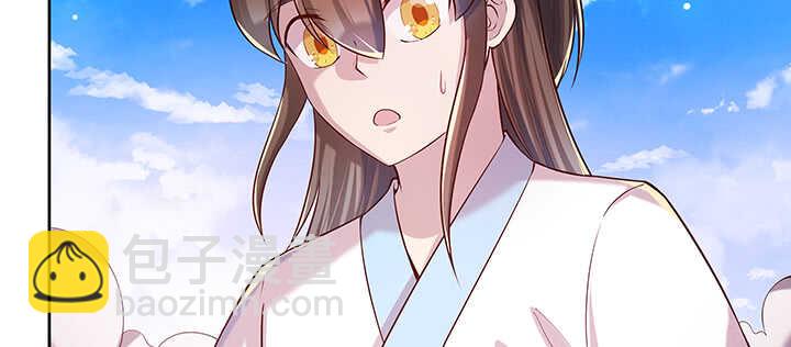 《超凡传》178话 活着就好 第17页