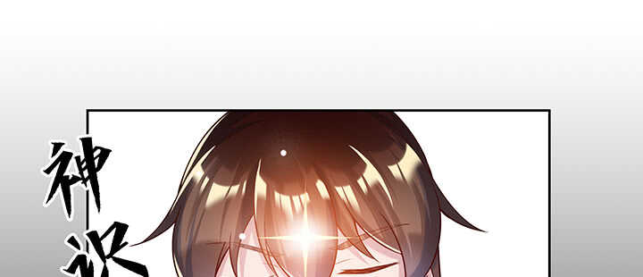 《超凡传》178话 活着就好 第22页