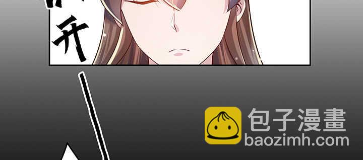 《超凡传》178话 活着就好 第23页