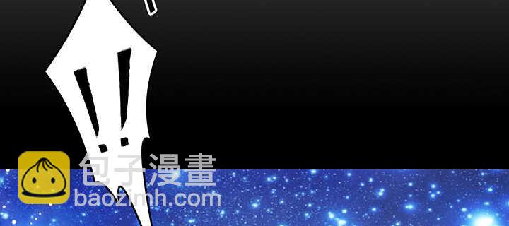 《超凡传》178话 活着就好 第24页
