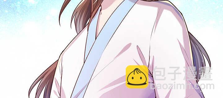 《超凡传》178话 活着就好 第26页