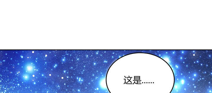 《超凡传》178话 活着就好 第28页