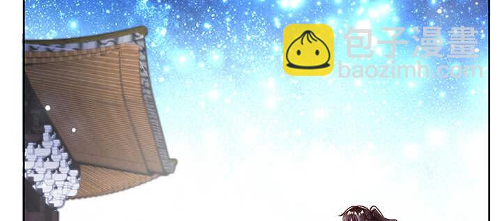 《超凡传》178话 活着就好 第32页