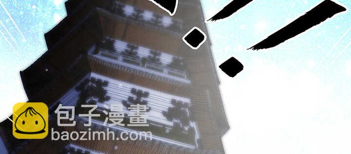 《超凡传》178话 活着就好 第36页