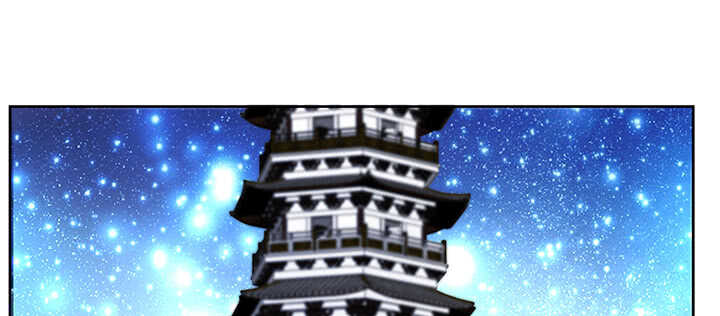 《超凡传》178话 活着就好 第41页