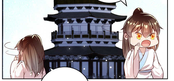《超凡传》178话 活着就好 第43页