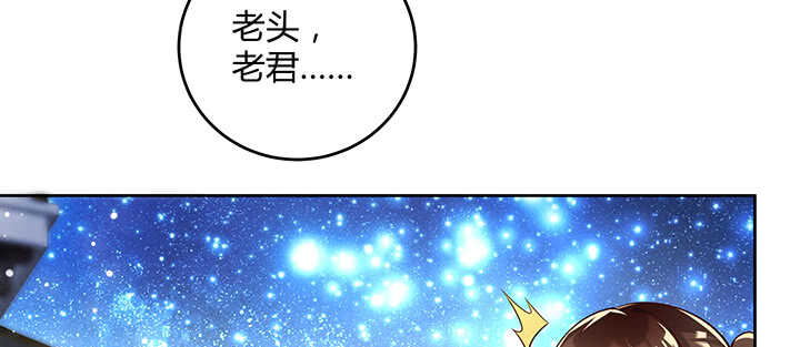 《超凡传》178话 活着就好 第44页
