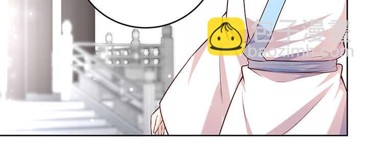 《超凡传》178话 活着就好 第46页