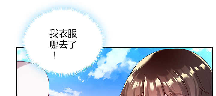 《超凡传》178话 活着就好 第6页