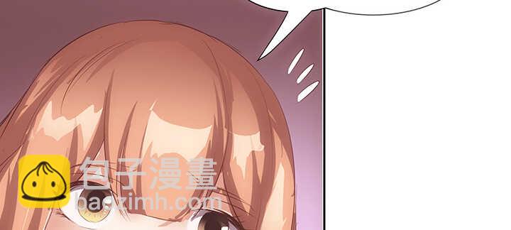 《超凡传》182话 真言幢偷劫 第12页