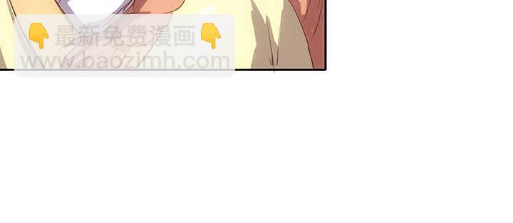 《超凡传》182话 真言幢偷劫 第14页