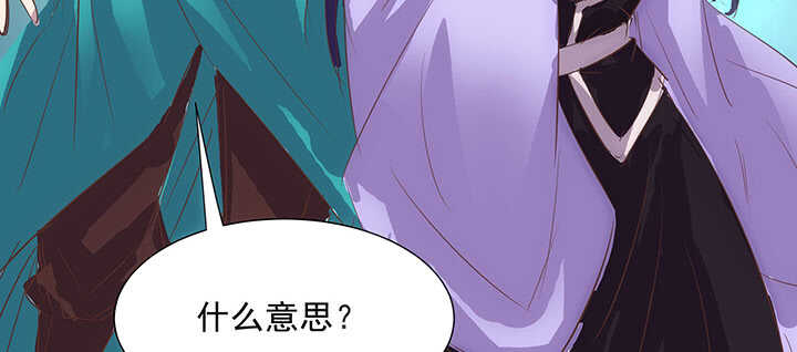 《超凡传》182话 真言幢偷劫 第20页