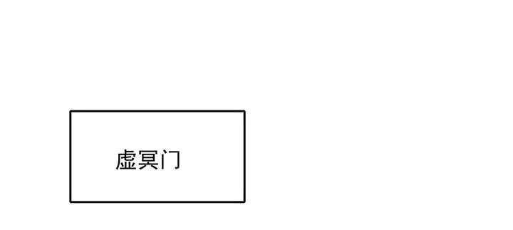 《超凡传》182话 真言幢偷劫 第2页