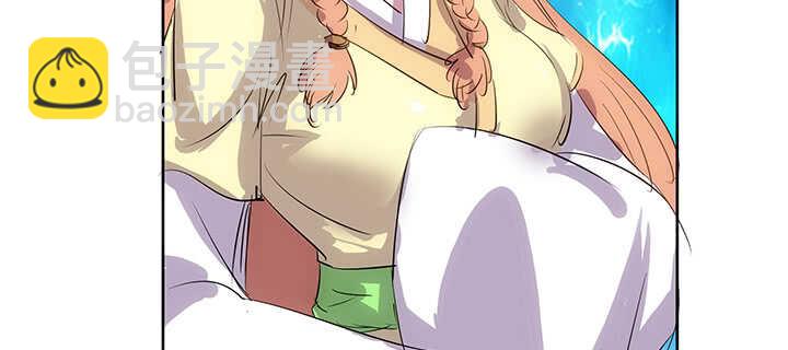 《超凡传》182话 真言幢偷劫 第34页