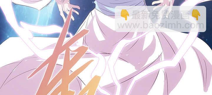 《超凡传》182话 真言幢偷劫 第41页