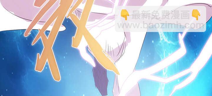 《超凡传》182话 真言幢偷劫 第42页