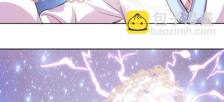 《超凡传》182话 真言幢偷劫 第46页