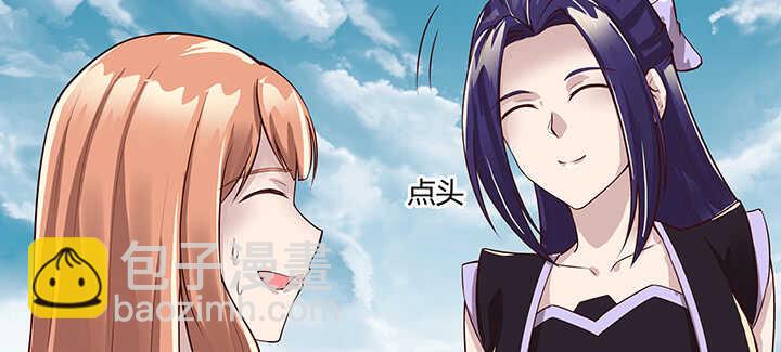 《超凡传》181话 让雷噼吧！ 第12页