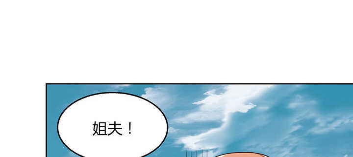 《超凡传》181话 让雷噼吧！ 第17页