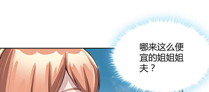 《超凡传》181话 让雷噼吧！ 第20页