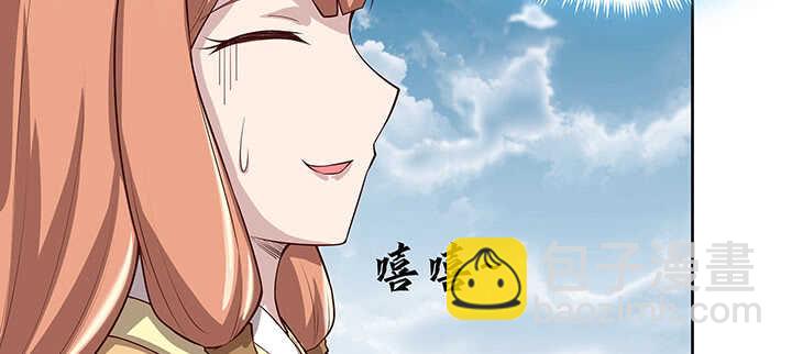 《超凡传》181话 让雷噼吧！ 第21页