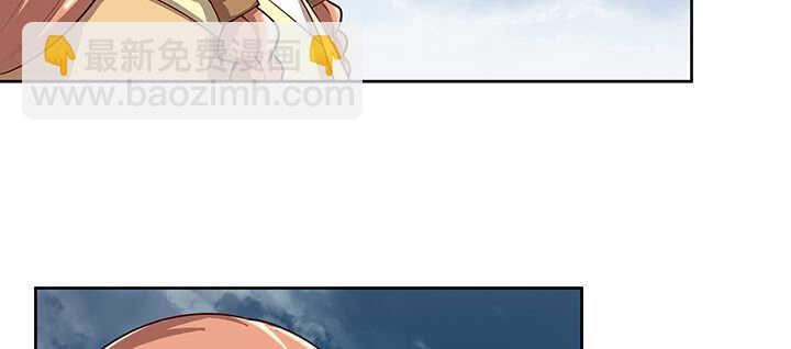 《超凡传》181话 让雷噼吧！ 第22页