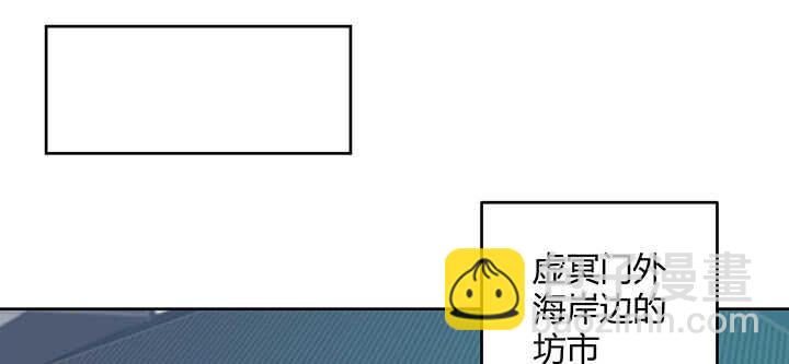 《超凡传》181话 让雷噼吧！ 第29页