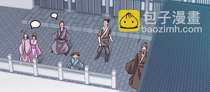 《超凡传》181话 让雷噼吧！ 第31页