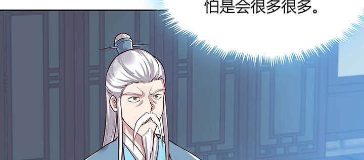 《超凡传》181话 让雷噼吧！ 第42页