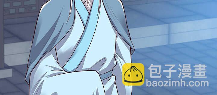 《超凡传》181话 让雷噼吧！ 第43页