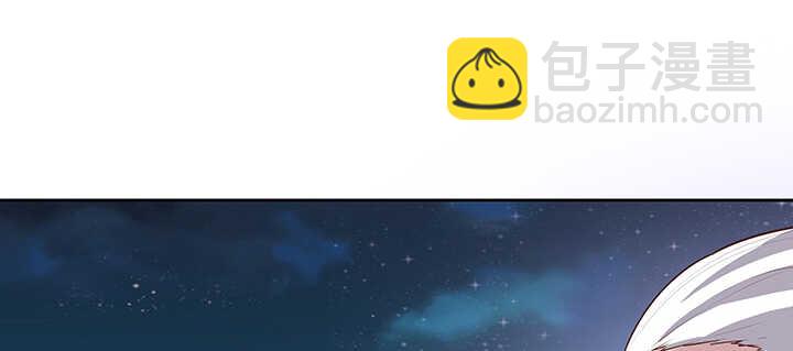 《超凡传》181话 让雷噼吧！ 第50页