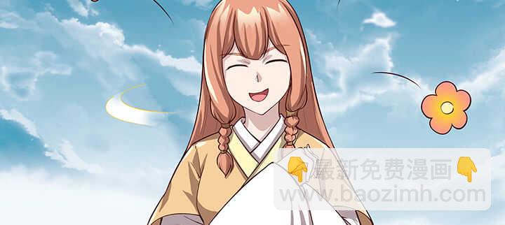 《超凡传》181话 让雷噼吧！ 第6页