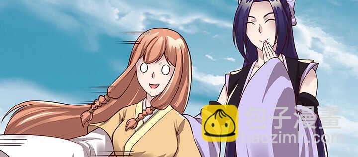 《超凡传》181话 让雷噼吧！ 第9页