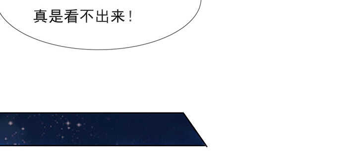 《超凡传》183话 过关了？ 第15页