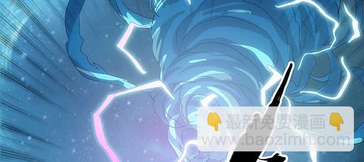 《超凡传》183话 过关了？ 第28页