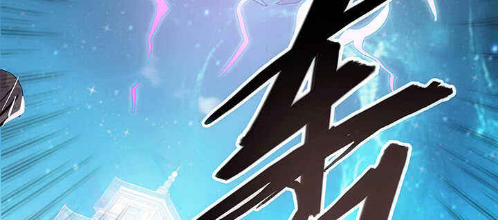 《超凡传》183话 过关了？ 第29页